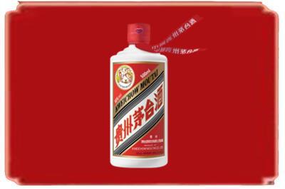 呼伦贝尔烟酒回收飞天茅台.jpg