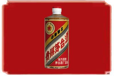 呼伦贝尔烟酒回收五星茅台酒.jpg