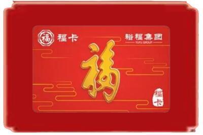呼伦贝尔烟酒回收副卡.jpg